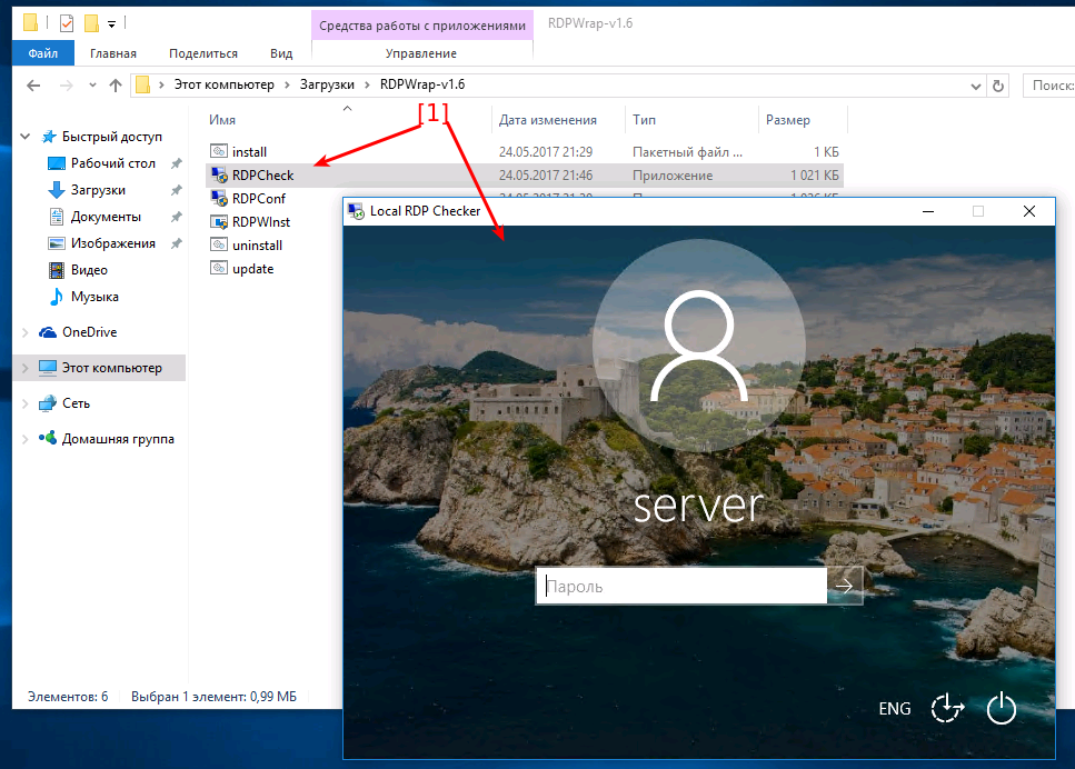  RDP Windows 10 Home GalaxyData 