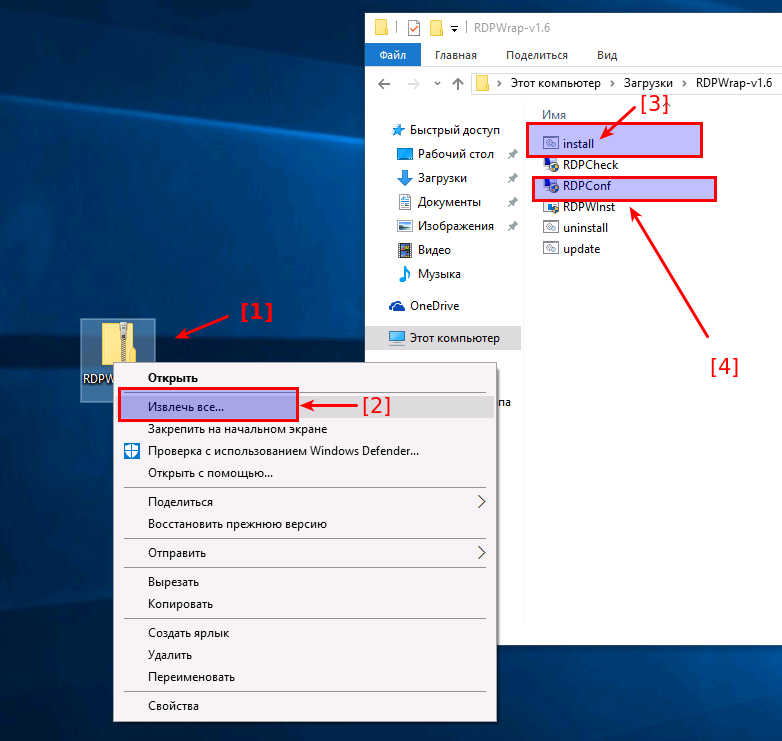  RDP Windows 10 Home GalaxyData 