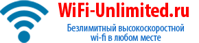 wi-fi-unlimited